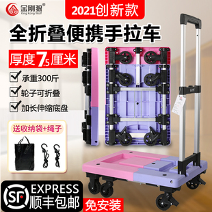 静音可折叠六轮板车便携小z推车搬家神器取快递小拉车家用拖 新款