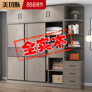 实木儿童S收纳小户型大衣柜 推拉门衣柜简易家用卧室出租房用组装