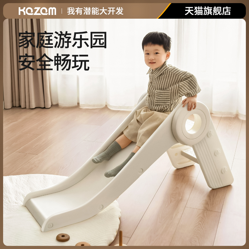 Kazam卡赞姆儿童滑滑梯室内家用小型攀爬架1P—3岁宝宝游乐园玩具