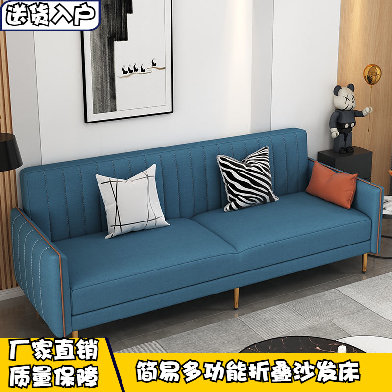 布艺折叠沙发床小户型客厅双人出租房公寓卧室免洗U科技布沙发北