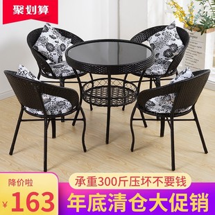 阳台小桌椅家用藤椅茶几三件x套组合休闲玻璃桌子圆桌户外藤编茶