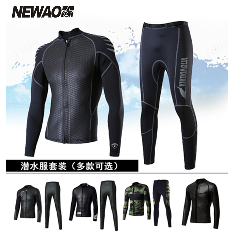 3mm超酷男冲浪分体长袖浮潜保暖防寒防晒潜水服套装X游泳浮潜泳衣