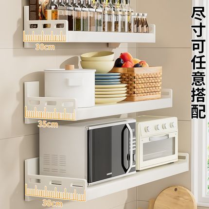 厨房微波炉置物架壁挂式免打孔悬空架子墙上多功能电饭Z煲收纳神