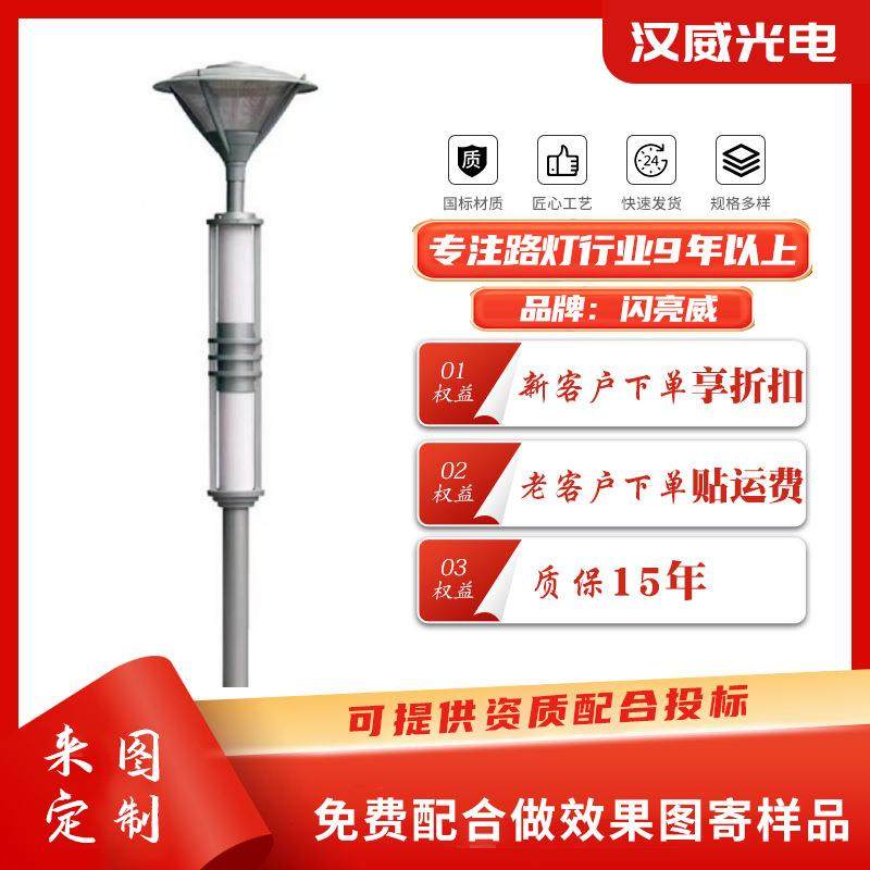户外庭院灯压铝铸防水等级IP65道路照明小区别墅LED景观灯,家装灯饰光源,道路灯具/智慧路灯/智慧灯杆,淘宝优惠券,粉丝福利购,淘宝优惠卷