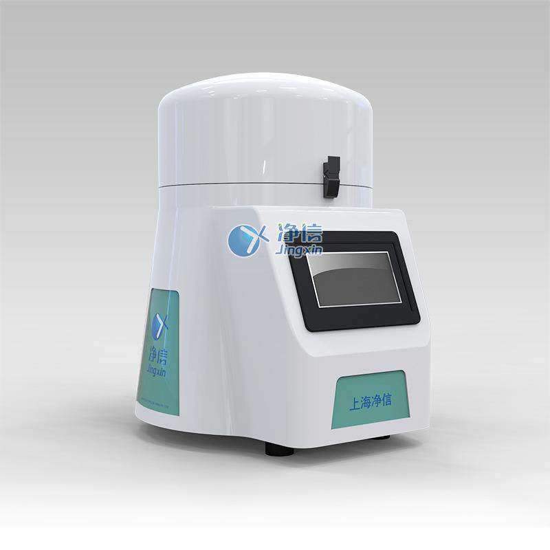 高通量破碎机实验室用快速匀浆机叶绿素提取器振动盘式研磨仪
