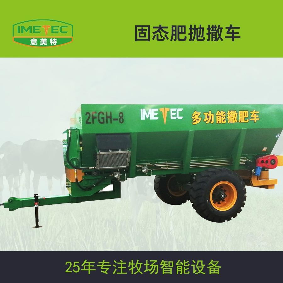 农用拖拉机牵引撒粪车撒施有机肥料抛洒机6立方固态肥撒施机