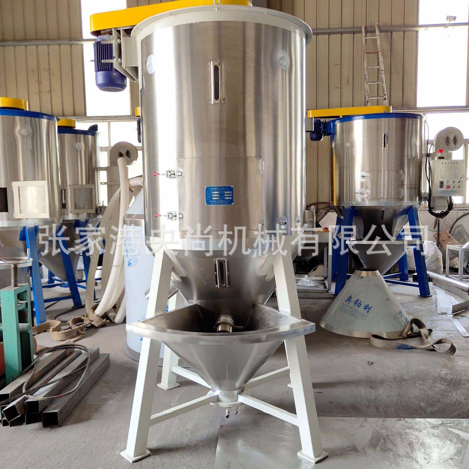 无尘式搅拌机厂家供应颗粒粉末混合搅拌机大型拌色机,五金/工具,其他机械五金,淘宝优惠券,粉丝福利购,淘宝优惠卷