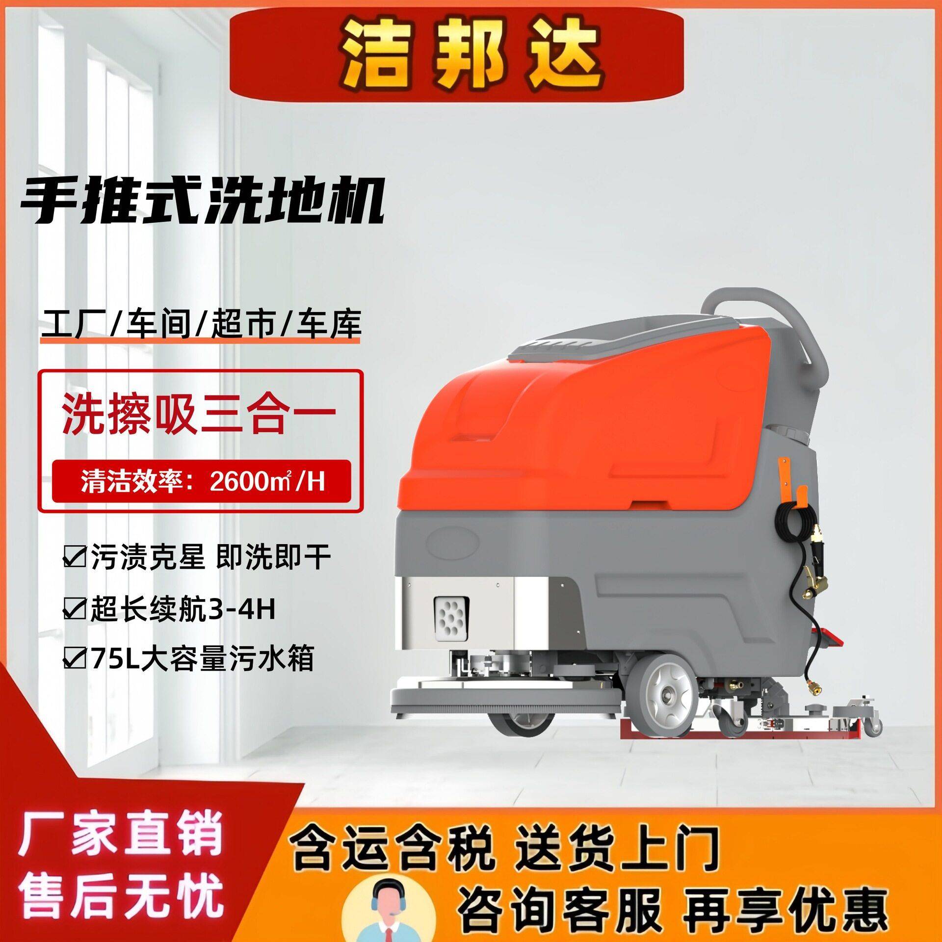 手推式洗地机工厂车间厂房医院超市车库洗地拖地机