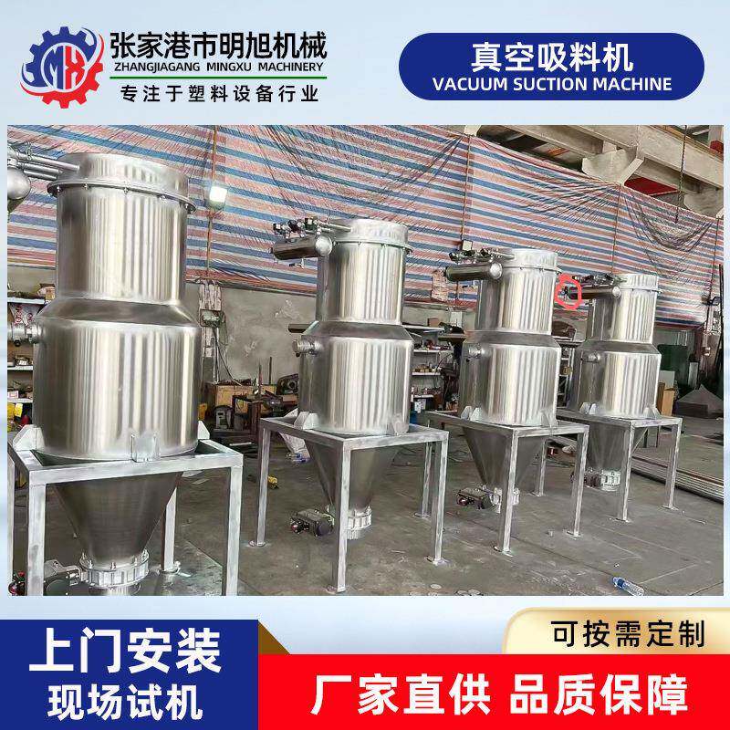 全自动真空上料机化工粉末自动加料机无尘输送混合机组,五金/工具,其他机械五金,淘宝优惠券,粉丝福利购,淘宝优惠卷