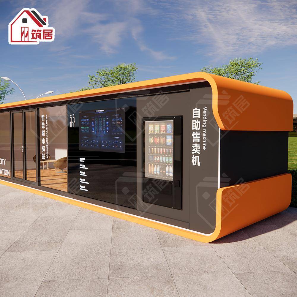 新款现代化智慧城市驿站户外科技展厅智能快递驿站景观便民公厕