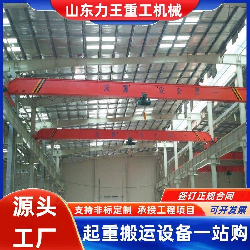 单梁起重机工业起重吊装单梁行车LDA型电动遥控防爆单梁天车航吊