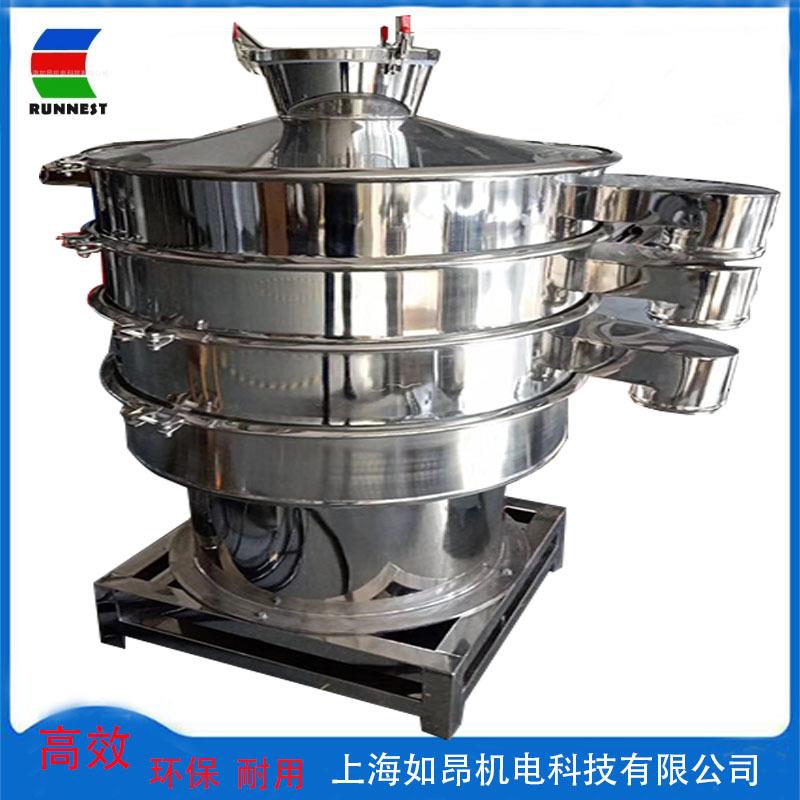 圆形振动筛粉末多层分级筛除杂震动筛粉末圆振筛现货