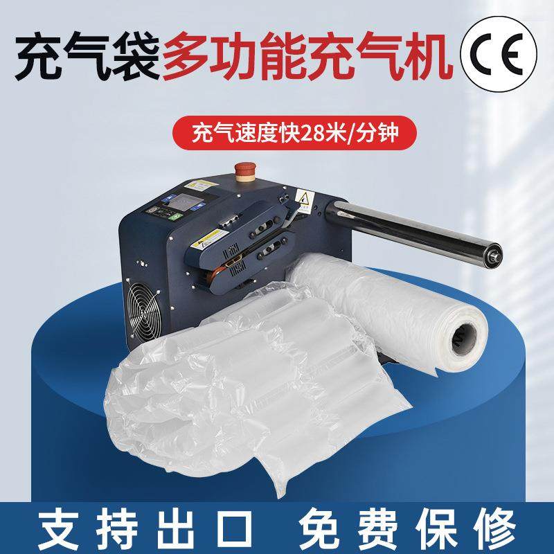 全自动气泡膜葫芦膜充气机气泡枕充气封口机器填充袋充气工具,五金/工具,充填机,淘宝优惠券,粉丝福利购,淘宝优惠卷