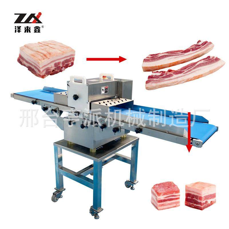 鲜肉分条机全自动商用五花肉切条切块机多功能鲜鸡鸭鱼家禽切块机,清洗/食品/商业设备,肉制品加工设备,淘宝优惠券,粉丝福利购,淘宝优惠卷