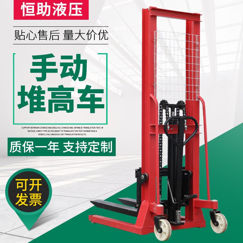 CTY手动液压堆高车1吨2吨手动托盘装卸升降叉车手动搬运装卸铲车