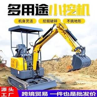 液压挖掘机工程17型农用果园微型小挖机履带式迷你抓钩机