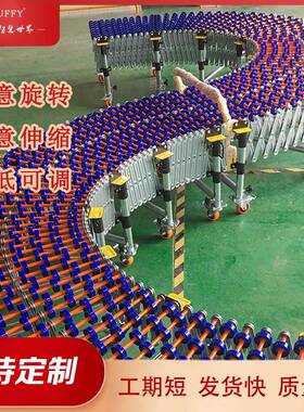 无动力卸货福来轮转弯输送机快递物流伸缩线小型下货传送带装卸货