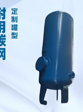 储气罐碳钢立方立方立方压缩空气储罐超厚设计资质齐全储气