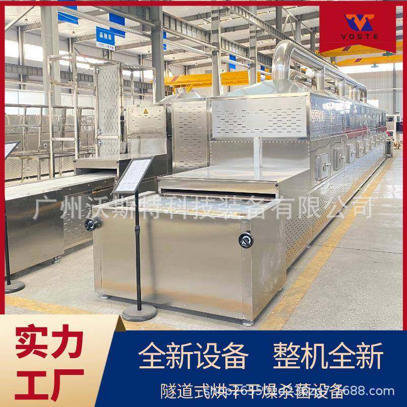 冷冻产品低温高湿解冻机肉制品速冻猪肉牛肉解冻设备海鲜缓化室,机械设备,干燥机/干燥箱/烘干机,淘宝优惠券,粉丝福利购,淘宝优惠卷