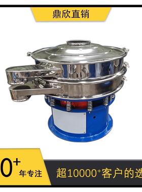 金属粉末振动筛圆形振动筛三次元旋振筛粮食豆制品面粉浆液振动筛