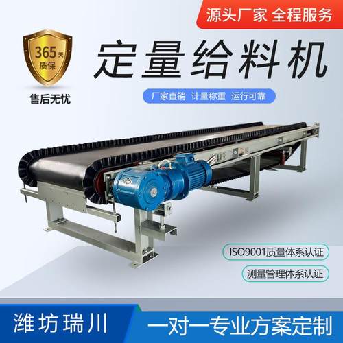 申克定量给料机工业皮带计量配料称重定量动态称重给料机