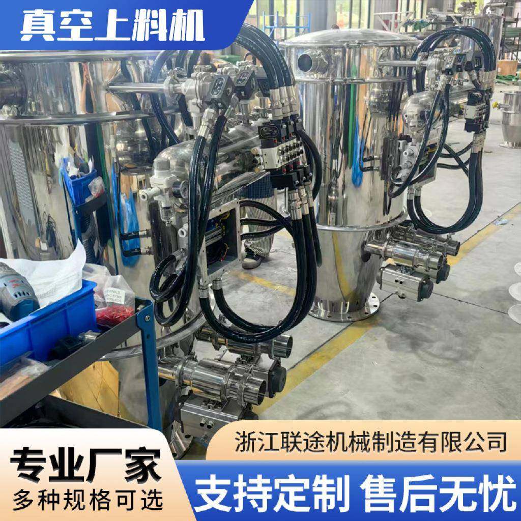 全自动不锈钢真空上料机粉体输送机吸料机加料抽料送料机械设备,搬运/仓储/物流设备,加料机,淘宝优惠券,粉丝福利购,淘宝优惠卷