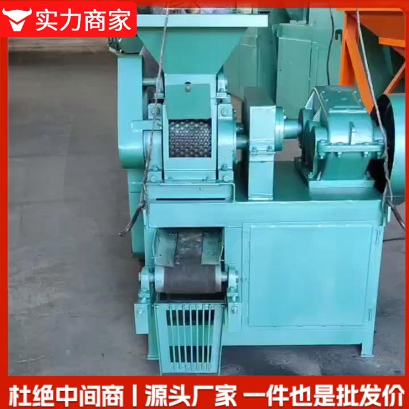 大型高压压球机生产线多功能铁精粉矿粉压球机干粉铝灰压球优惠