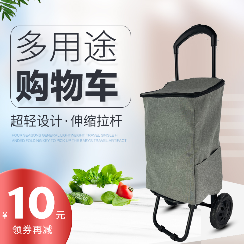 中菱买菜车小拉车爬楼梯手拉车便携折H叠拉杆轻便家用拖车购物神