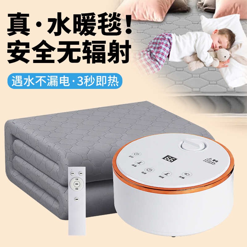 水暖电热毯双人双控电褥子单人调温加热毯家用水R循环炕水热毯床