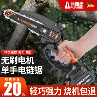 伐木锯树神 电锯家用小型手持l电链锯锂电池大容量电动手锯充电式