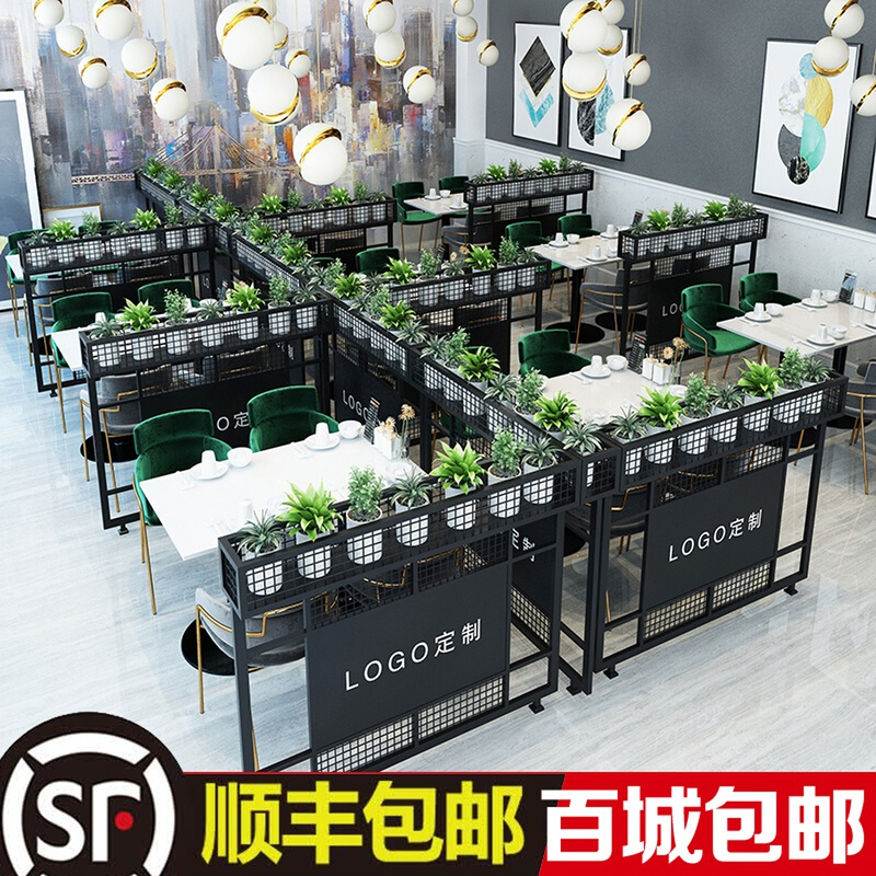 铁艺简约屏风酒吧围栏装r饰半截花架餐厅绿植矮隔断墙饭店卡座护