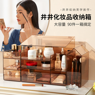 新品 井井化妆品收纳盒口红护肤品化妆L刷桌面收纳箱家用大容