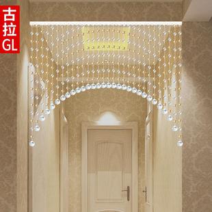 饰挂帘客厅卧室隔断帘玄关帘卫生间门帘可选免打孔 水晶帘子珠帘装