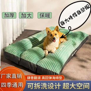 通用可拆洗垫子宠物沙发床拉布拉多保暖床 大型犬专用狗窝金毛四季
