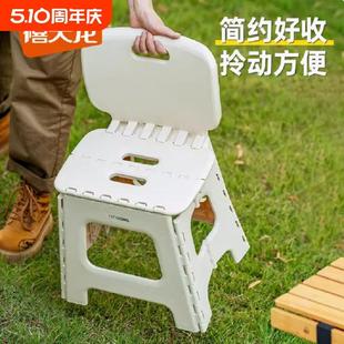折叠椅家用餐桌椅可叠放马扎凳高承重 塑料加厚加高便携式
