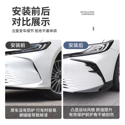 适用于九代凯美瑞烤漆全包前护z角前保险杠防撞饰条改装獠牙雾灯