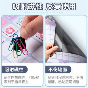 儿童时间规划表小学生成长自律暑假管理打卡表学习生活作息规律日