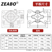 万向轮轮子2.5345寸中型橡胶静音轮定转向小推车平板车小拖车脚轮