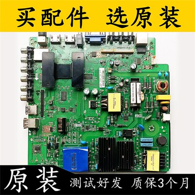 原装组装机智能网络电视网络三合一主板TP.MS628.PC821高分测试好