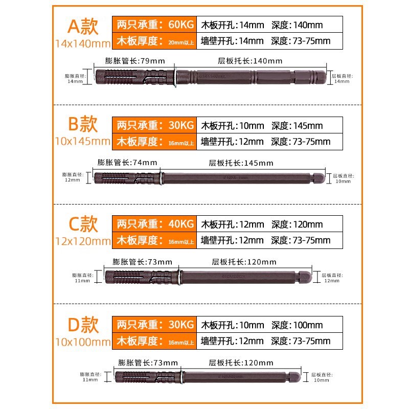 暗藏层板支撑架承重隐形悬空木板连接件固定件墙上V打孔一字层板