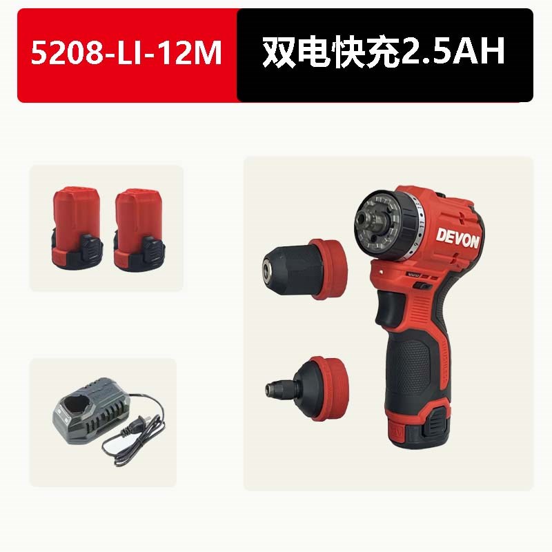 大有5208-12M棘轮夹头12V无刷手电手钻充电多功V能起子机手枪钻
