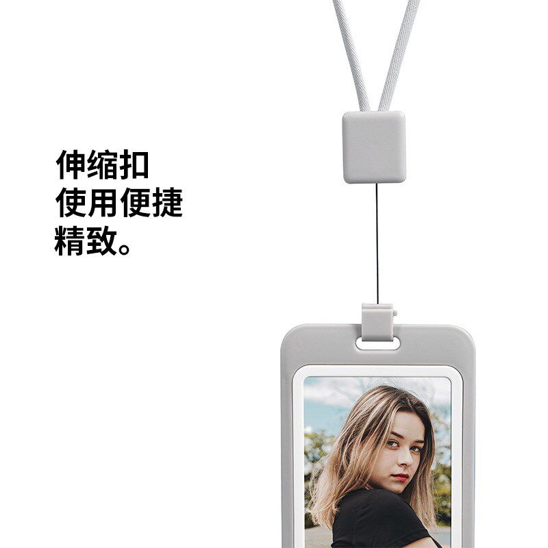 员工卡身份识别卡伸缩胸卡牌证件卡双面透明可伸缩卡套