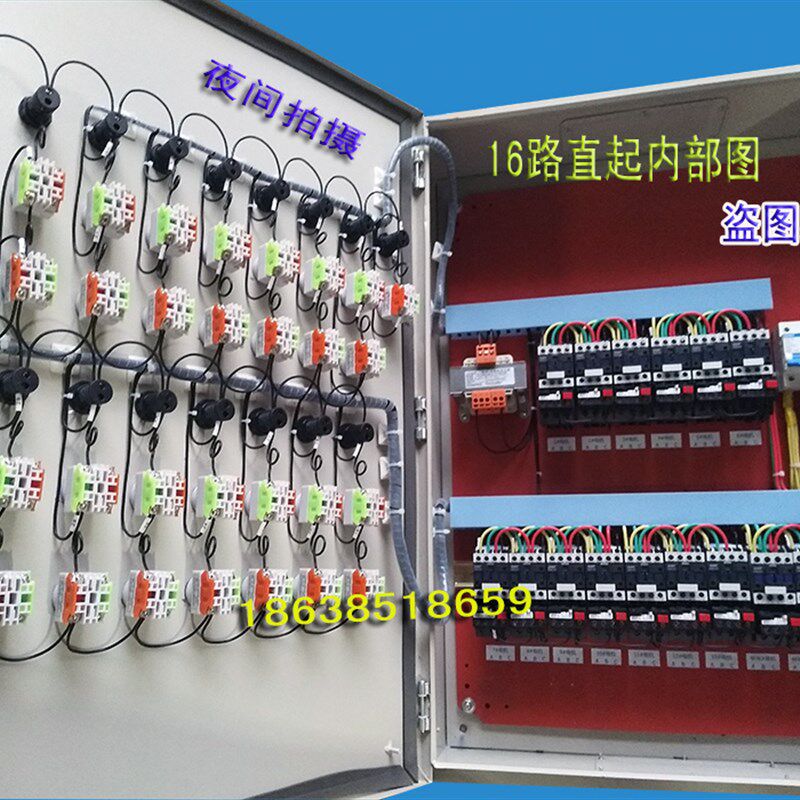 定做直接启动控制箱 风机水泵按钮启动柜三相3Y80V配电箱