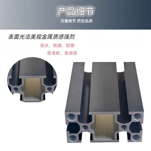 国标工业铝型材4080黑色铝型材设备框架流水线工作台加厚4080黑色