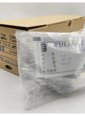 小型化1W金属膜电阻 2WS 5% 1-150 散装线绕电阻 保险电阻