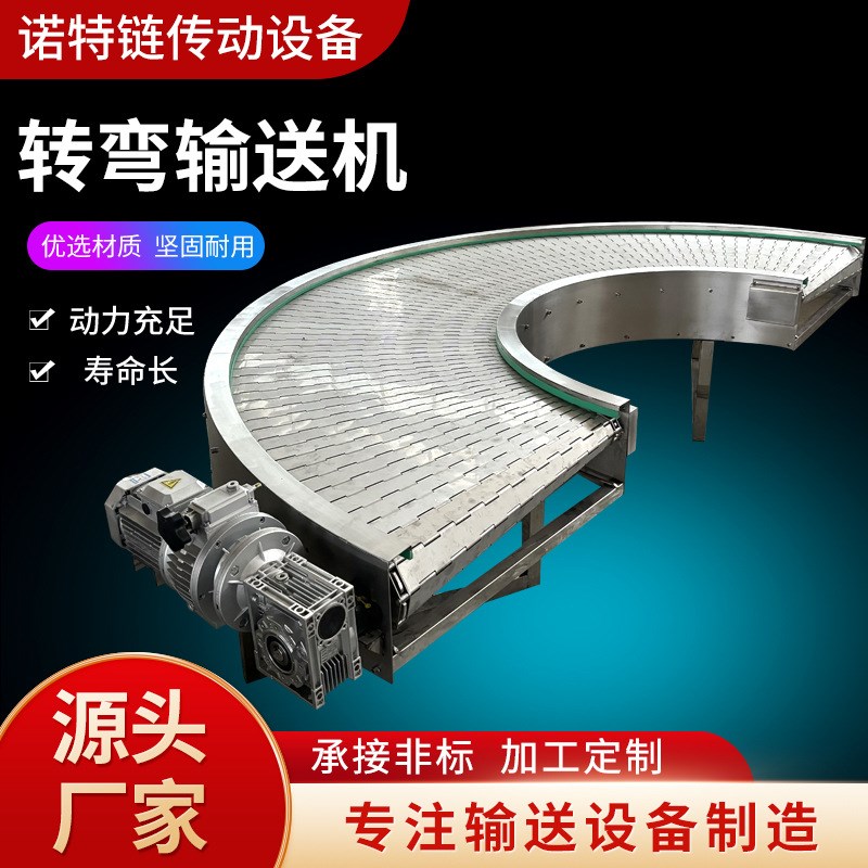 各类输送机压铸机分拣机提升机烘干机冷却机转弯机和配件