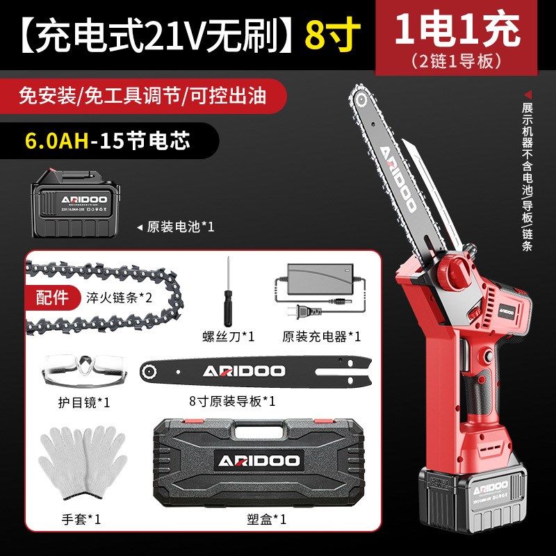 电锯小型家用手持伐木锯电动220V插电式电据切割专用木头工链条剧