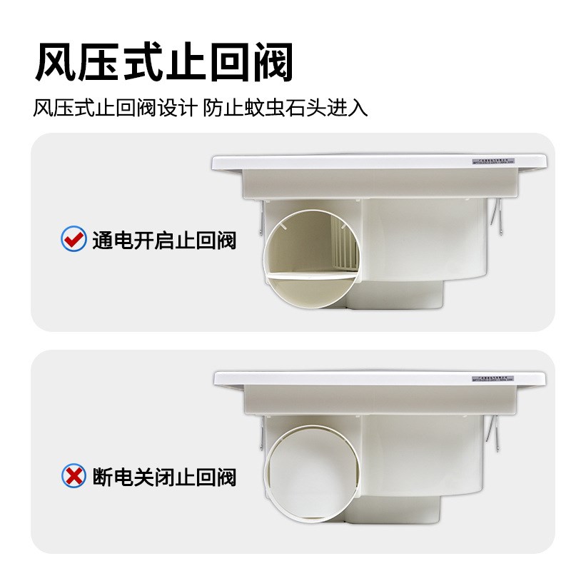 正野换气扇天花板管道排气扇厨房强力12寸厕所抽风机BPT15-23C-3