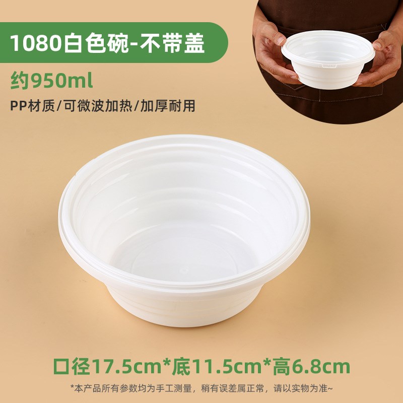 一次性防盗扣快餐盒圆形防漏汤面分离盖浇饭盒外卖打包盒双层盒子