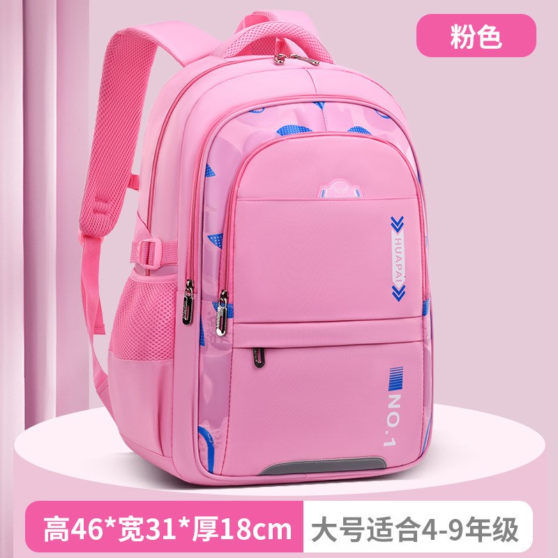 书包小学生男3-6-9年级中学生轻便减负大容量儿童包印字logo